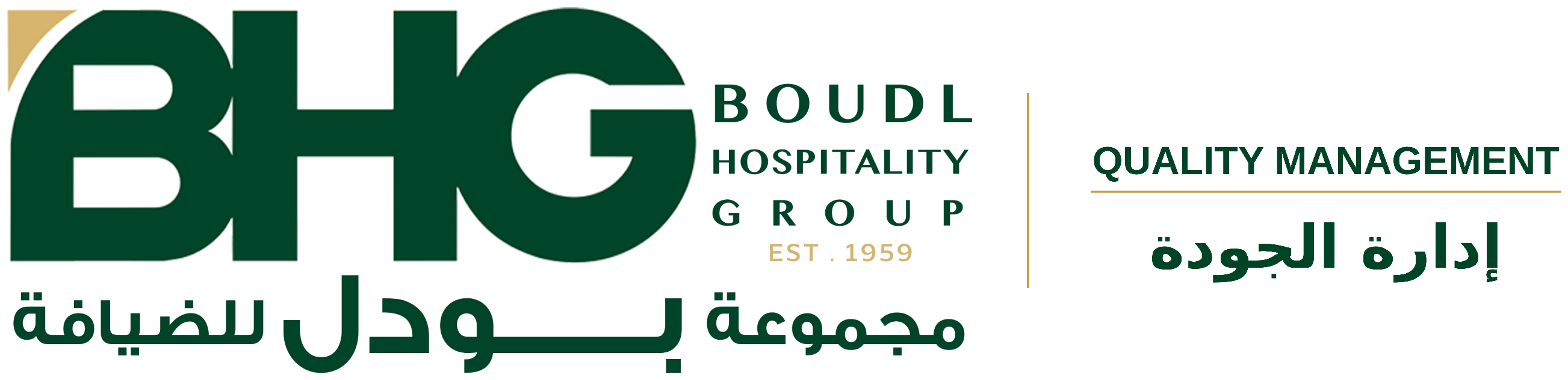 Boudl Quality
